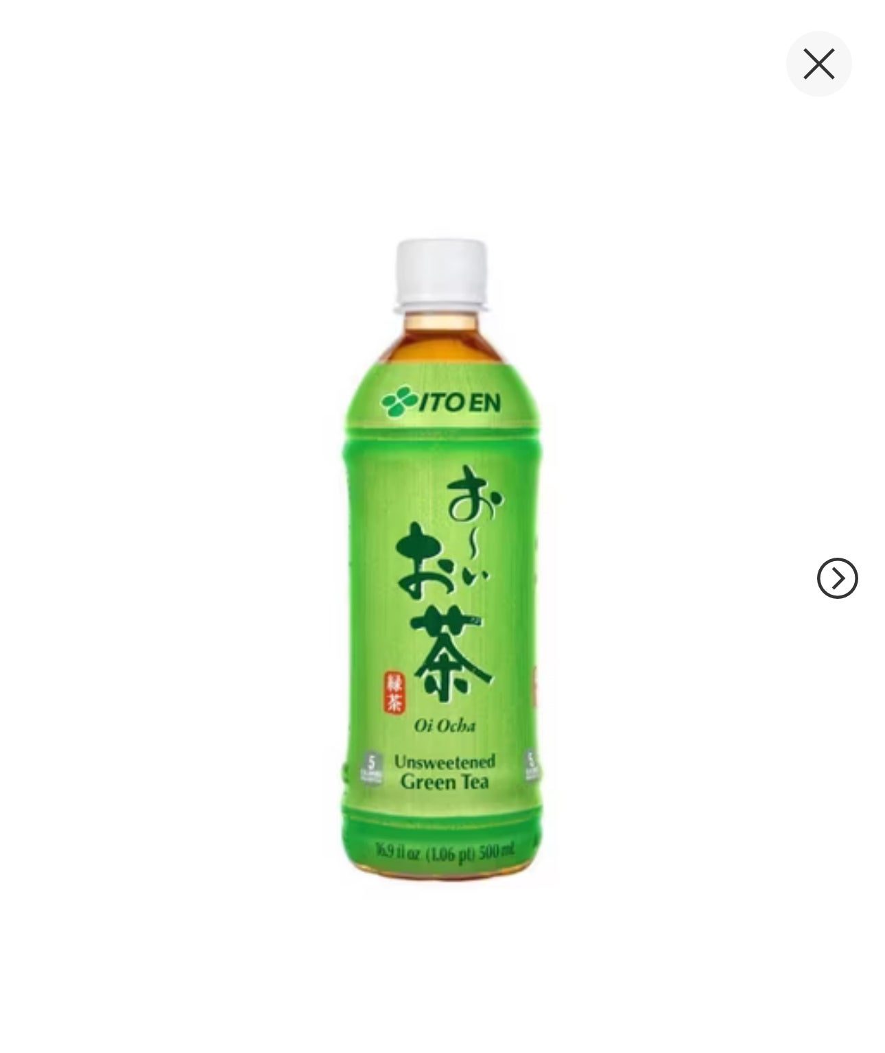 JP Green Tea.